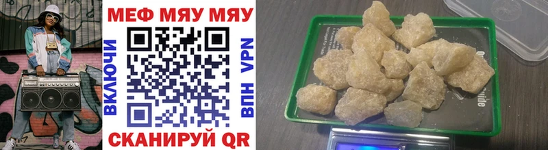 Купить закладку Облучье COCAIN  Галлюциногенные грибы  Меф  А ПВП 