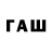 Первитин Methamphetamine Shashwat Kauraw