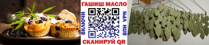 наркошоп  Облучье  Печенье с ТГК марихуана 