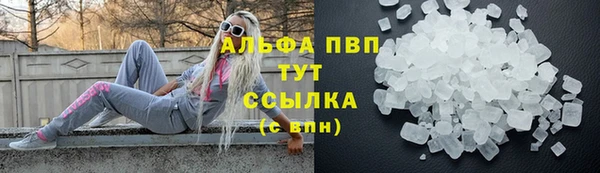марки lsd Саяногорск