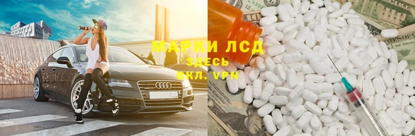 марки lsd Саяногорск