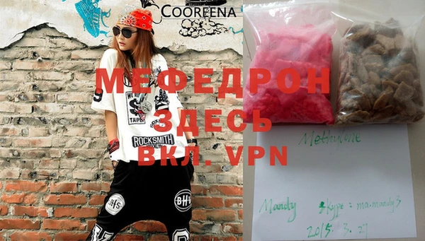 мдма Армянск