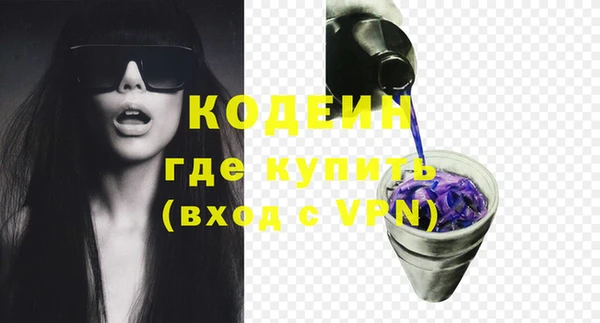 мефедрон VHQ Сатка