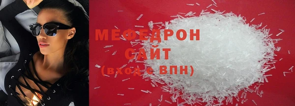 мефедрон VHQ Сатка