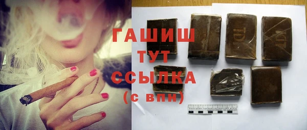 мет Сафоново