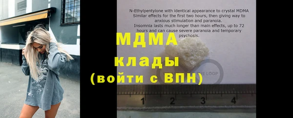 мефедрон VHQ Сатка