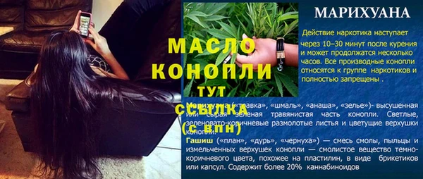наркотики Аркадак