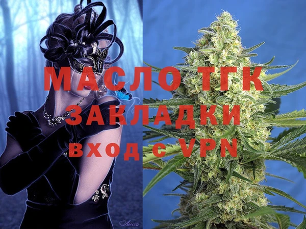 кокаин колумбия Арсеньев