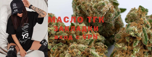 мет Сафоново