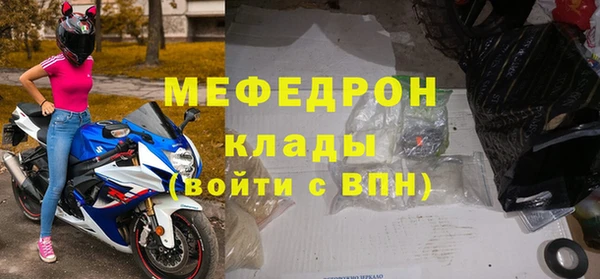 мефедрон VHQ Сатка