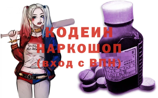марки lsd Саяногорск