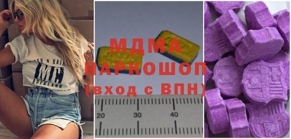 мет Сафоново