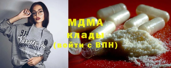 мдма Армянск