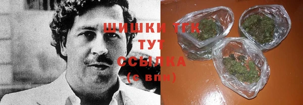 мет Сафоново
