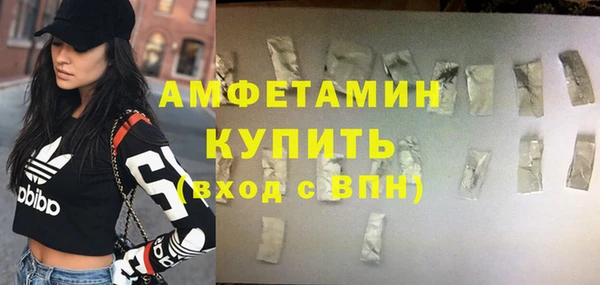 кокаин колумбия Арсеньев