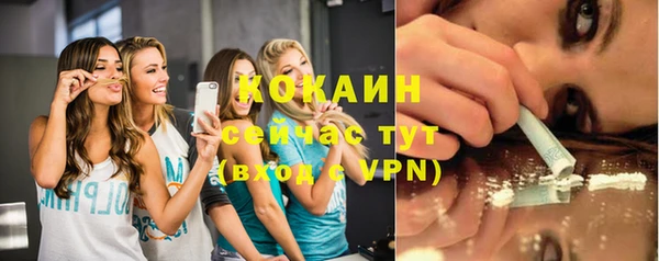 наркотики Аркадак