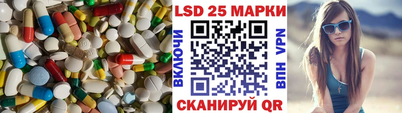 Лсд 25 экстази ecstasy Облучье