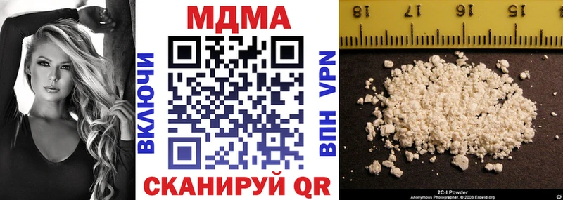 МДМА молли  Облучье 