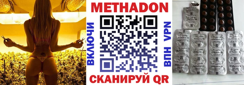 МЕТАДОН белоснежный  кракен маркетплейс  Облучье  магазин   