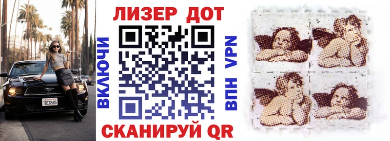цены   Облучье  Марки N-bome 1500мкг 