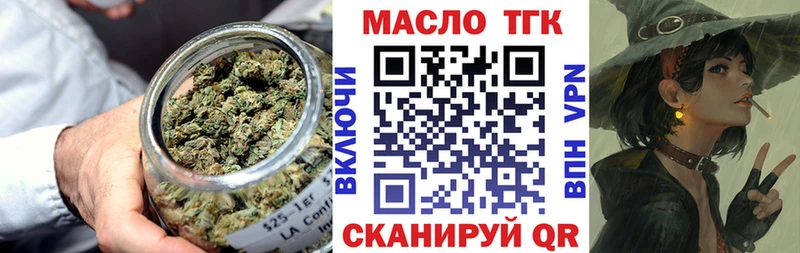 где купить наркоту  гидра онион  ТГК вейп  мориарти формула  Облучье 