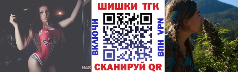 Канабис VHQ  наркошоп  ОМГ ОМГ ссылка  Облучье 